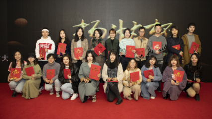 724份有效稿件、34份获奖作品 这届“扬帆杯”大学生原创剧本大赛亮点纷呈