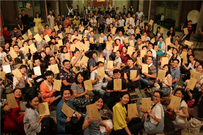 百位素人南屏古镇共读《新原野》，编剧万方 这一刻我永生难忘