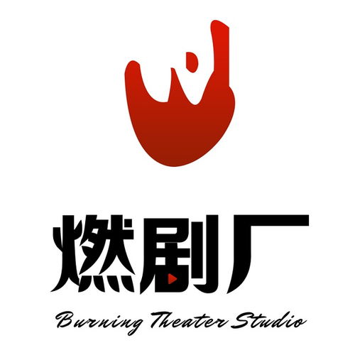 用声音演绎故事，以台词塑造角色 燃剧厂剧本演读活动全纪实录